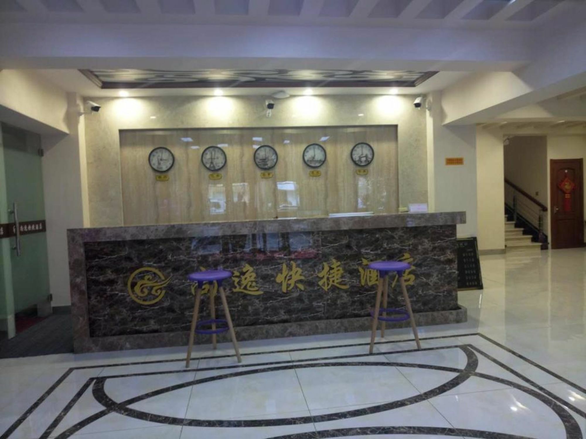 Harbin Shangyi Express Hotel Esterno foto